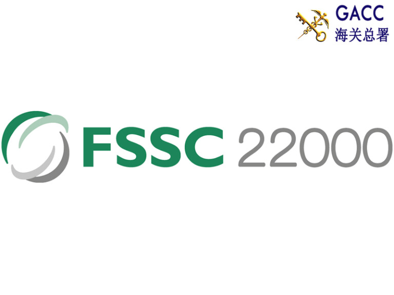 Chứng nhận FSSC 22000 là gì? Những đơn vị nào cần chứng nhận này?