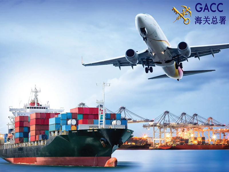 Công ty xuất nhập khẩu Trung Quốc
