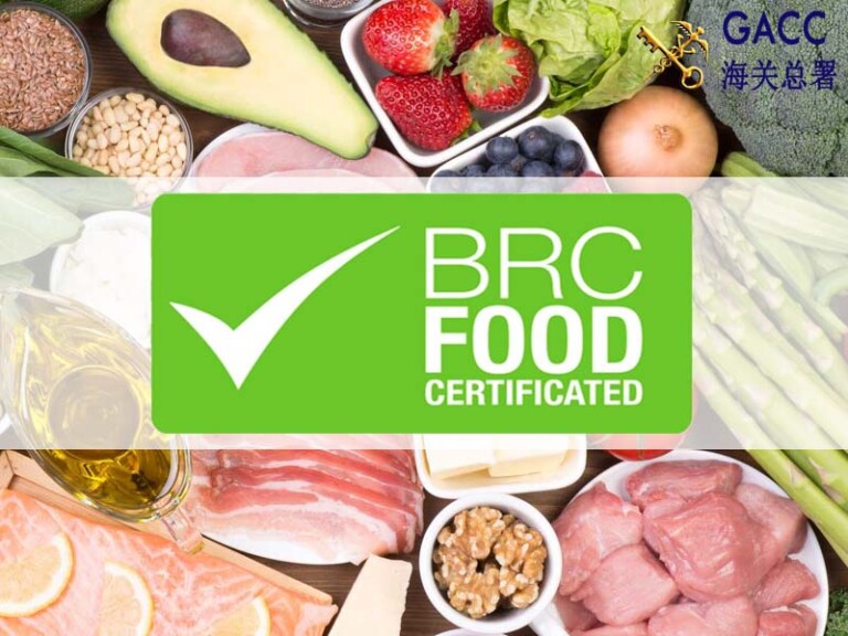 Tiêu chuẩn BRC Food là gì? Thông tin đầy đủ về tiêu chuẩn BRC
