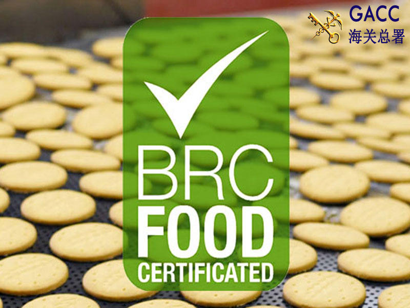 brc food certified